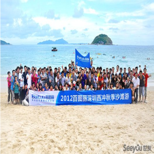 2012DG视讯团队秋季沙滩游