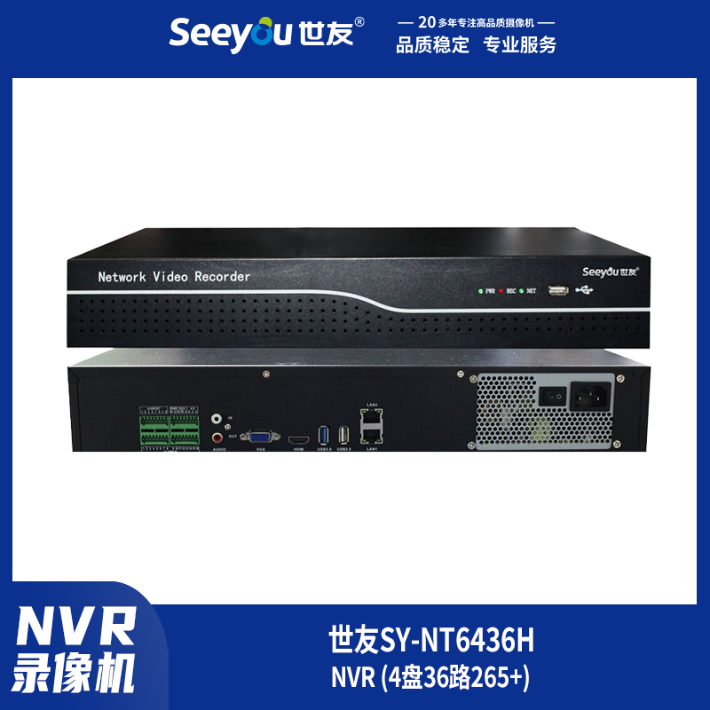 DG视讯SY-NT(0116) NVR 1盘16路265+