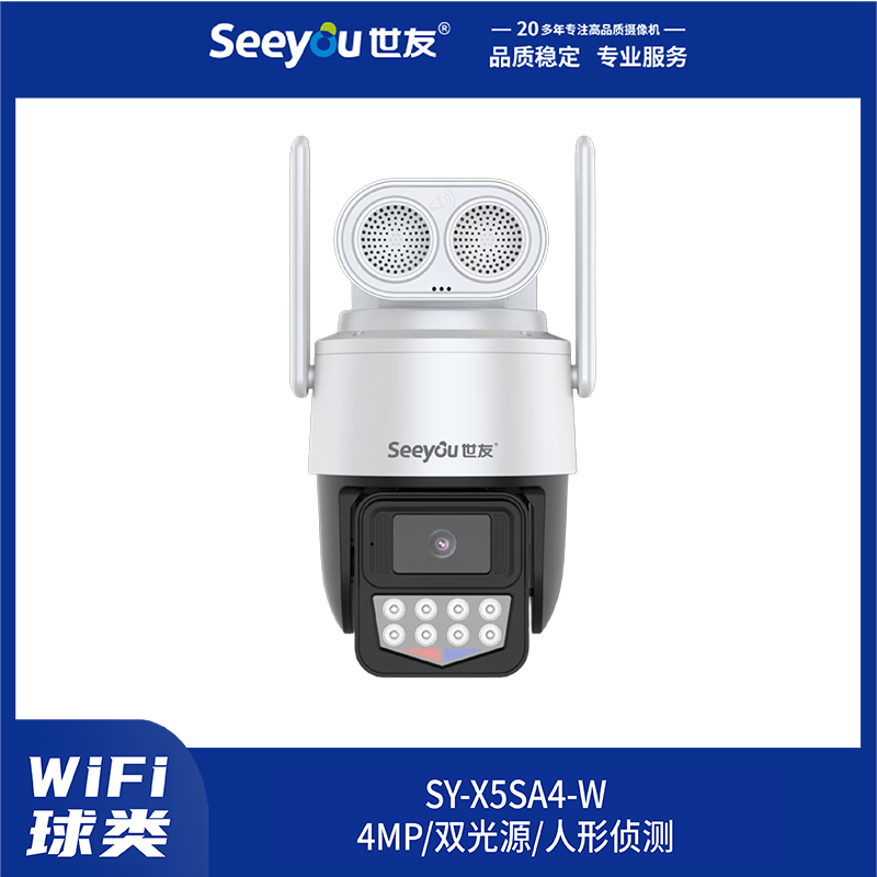 DG视讯XS5A4-(W) 4mm